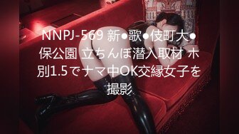 [无码破解]435MFCS-053 【生理以外はセックス三昧エロのキャリアウーマン】アプリで出会った数3桁越え→全員経験済み！？レべチなヤリモク女子と真昼間から生ハメッ！棒と膣がマッチング&#8230;相性度は100%！ビン勃ち乳首から滲み出るエッチなミルク&#8230;///あまりの気持ち良さに人