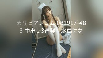 《最新流出顶级女神》对白淫荡，极品大长腿完美身材阴钉骚女【金秘书】12月私拍，火锅店上桌道具发骚，公园换丝袜人前露出放尿 (3)