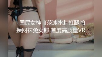 OnlyFan 曼谷可爱小萝莉