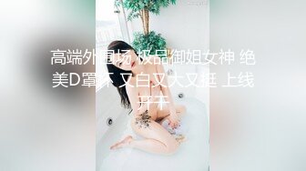 坐标0513＃开档内裤后入“好滑”