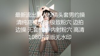 C罩杯面罩小姐姐，这奶子针不错，可惜小逼已黑