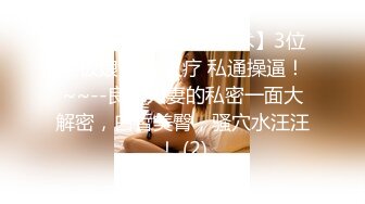 极品白虎萝莉美少女 奶兔 反差母狗的粉穴修养 骚兔兔首次肛塞滴蜡调教 开档黑丝猛夹主人肉棒 射在胸上