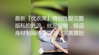 PUA大神约炮专家把露脸纹身少妇拉下水各种淫语道具啪啪调教，骚货如痴如醉的享受着 (1)