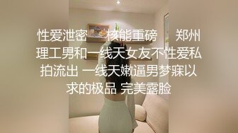 《顶级㊙️重磅泄密》万人求购Onlyfans极品身材尤物反差母狗choloc私拍⭐超骚绿帽淫妻3P邀黑人单男被黑屌肏出血