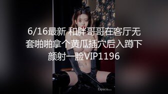 STP27702 ED Mosaic 黑丝美女静静来台北探访就顺便来一炮 VIP0600