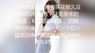 稀有露脸 高端摄影ACG业界女神爆机少女▌喵小吉▌小清新《蜜桃乌龙》粉色少女蜜鲍愈加饱满 无比紧实的感觉