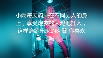 【全網首發】極品翹臀長腿網絡女神【優優】土豪舉牌超清定制，真人約炮口交被肏 乳夾道具幻想被大哥猛肏，滿嘴淫語呻吟銷魂高潮噴水～原版高清 (1)