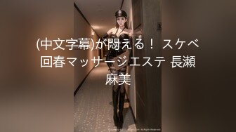 【本站杨先生真实约炮】硕士生女神拜金女丝袜诱惑被干两次中出偷拍带第一视角叫爸爸