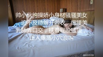 【极品反差婊??音乐才女】白天搞艺术晚上与男伴搞黄色超级反差 腰细屁股大完美后入爆操 完美露脸 高清720P原版