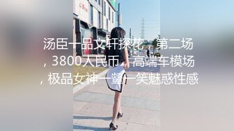 肥臀少妇炮友