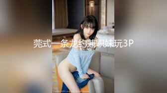 ❤️ ❤️Stripchat站，短发气质小姐姐【MegLinda】小尺度诱惑，舔假屌深喉吸吮，脱下内裤叼嘴里