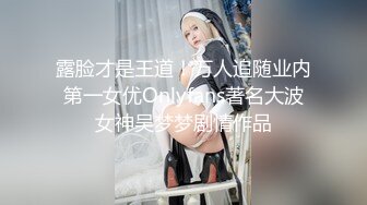 7/19最新 气质网红大波女神大尺度私拍情趣无内透穴透点镜头感十足VIP1196