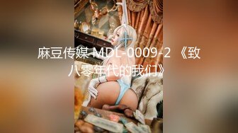 【绿帽淫妻性爱轰趴】极品母狗『Cute』多人淫乱性爱轰趴 淫女与群男性爱啪啪 场面一度失控 (2)