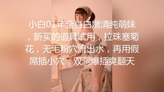 药店女店员【男科圣手李大夫】上班期间用大黑牛自慰，时不时有客人来，玩得就是刺激，真实