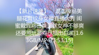 IDG5427 爱豆传媒 真情留不住的嫂子被我用药物拿下 若雨