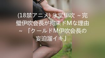 焦点jdsy-064猥琐房东诱奸傻白甜女学生