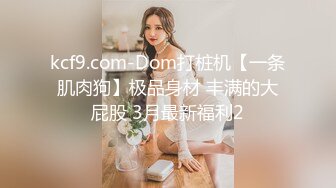 3/1最新 偷拍眼镜哥带着美女酒店开房连干3炮人美穴美爽爆VIP1196