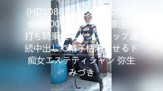 麻豆传媒 MPG002 鬼父将女儿操到失禁 沈娜娜