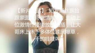 抄底美女主持人 2023上海车展奇瑞新势力主持人 全然不知已经被抄底