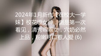 焦点jdsy-026推特百万UP主童颜巨乳第二部