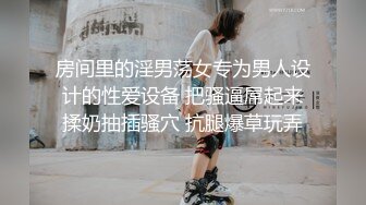 【专业男技师】SPA养生馆骚女全身按摩，两个大汉一起伺候，掏出JB吸吮自摸骚穴，大屁股骑坐