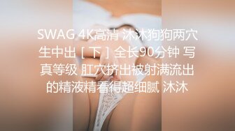  尤物御姐 超颜值极品御姐女神Selina洗澡时女神进来吃鸡玩弄小穴