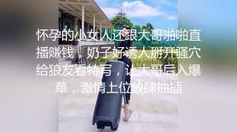 [2DF2] 美丽小姐姐微信再约小区猛男浴室大战干到床上 第二部高清完整版 -[BT种子]