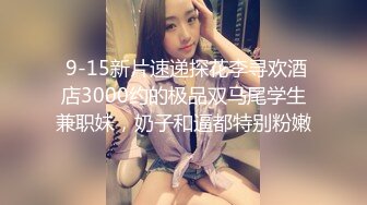 汕头怒草96前女友