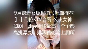 超重磅收藏❤️最新钻石泄密❤️23季❤️4K高清原画质-少妇学生妹自拍偷 (5)