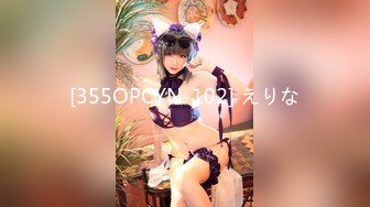  2023-04-16 RAS-049癡女娜娜找砲打