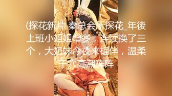 无套内射女技师给客人带上眼罩，旁边勾引顾客老公，掏出大屌吸吮