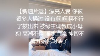  烈焰红唇极品网红美女拨开丁字裤炮友一顿舔逼，第一视角特写操逼，圆润美臀骑乘爆操，进进出出快速抽插