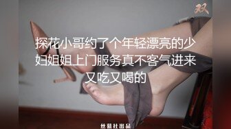 骚货细致的口活