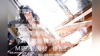 【新片速遞】 ✨【Stripchat】“我滴妈呀！”零零后顶级女主播「9yue」两个玩具自慰爽到声音颤抖伸舌头猛吸气【自压水印】