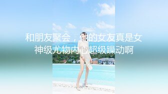 可甜可欲~音乐系才女~特写全裸扣B！万年套路婊，终于扛不住