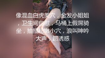 穿情趣护士装的白丝小姐姐露脸跟狼友撩骚，线下约炮逼里塞着跳蛋给狼友看特写，撅着屁股