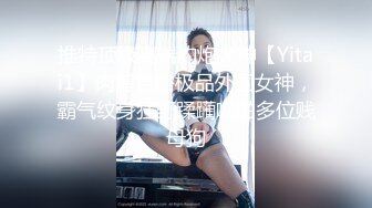 【AI换脸视频】蔡依林 亚洲天后的制服诱惑