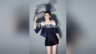 Onlyfans推特网红 极品身材颜值眼镜娘 xreindeers 欲求不满漂亮大奶人妻吃鸡啪啪 第