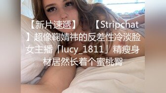 【Stripchat】国产极品吊钟巨乳女主播「LinLin」碎花裙破黑丝AV棒自慰舔奶撸感满满【自压水印】