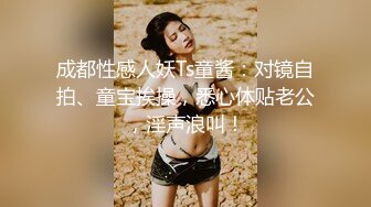 of亚裔福利姬【Caged-Bunny-VIP】福利视图合集~大尺度露三点 [1.79G/MP4/39:00]