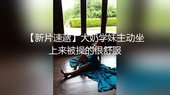 爱豆传媒 ID-5293 女幼师出轨家长被捉奸在床-小洁