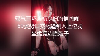 STP16339 白虎失足美少女大鸡巴干得她说肚子疼