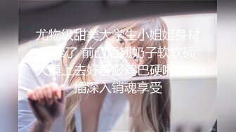 TMX006.西门庆.女上司沦为欲望奴隶.天美传媒