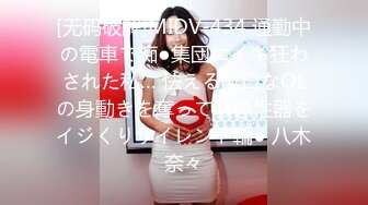 【顶级性爱❤️绿意盎然】完美身材美乳娇妻『亨_利夫妇』最美性爱甄选❤️猫拍了我的屁股1