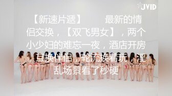 上海G奶女神【178小宝贝】 绿播下海~榨精尤物~巨乳丰臀~户外漏奶 自慰! 【290V】 (97)