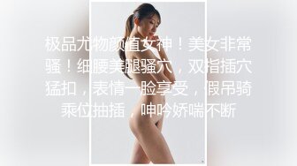 爆乳清纯颜值女神激情自慰  特写粉穴双指扣弄  振动棒深插搞得湿湿