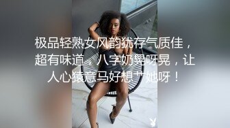 骚熟女瑜伽教练的特殊服务 爆裂紧身裤挺翘蜜桃臀 蜜穴嫩肉紧紧吸吮抽插爆浆