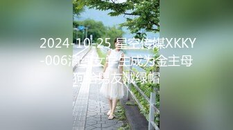 【新片速遞】  变态渣男浴室暗藏摄像头偷拍D奶网红洗澡洗逼❤️分手后故意流出