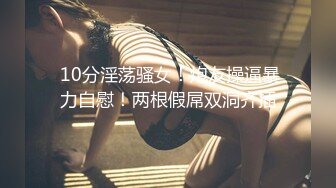 STP25047 【今日推荐绝美女神】蜜桃臀黑丝美腿，学生制服摇摆诱惑，全身粉嫩假屌骑坐，翘起双腿抽插美穴，娇喘呻吟更是诱人 VIP2209