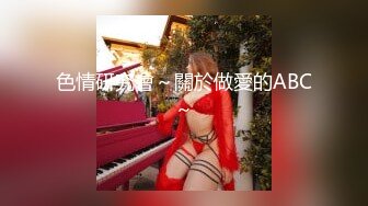 邪恶的房东卫生间暗藏摄像头??偷拍多位美女租客嘘嘘